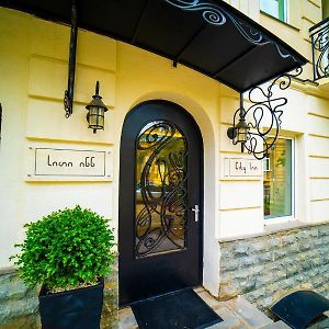 City Inn - Boutique Hotel Tbilisi